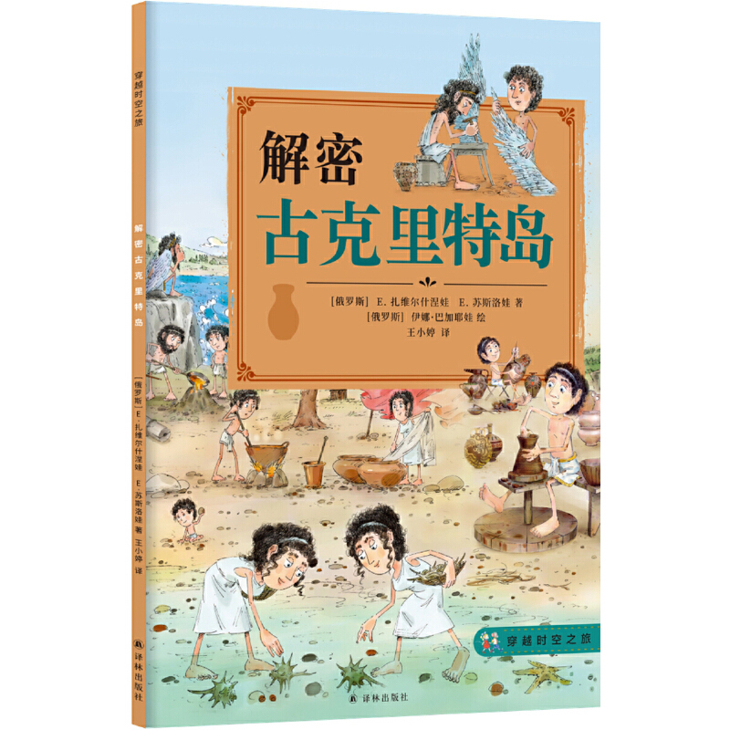 ��Խ�r��֮��:���ܹſ����؍u