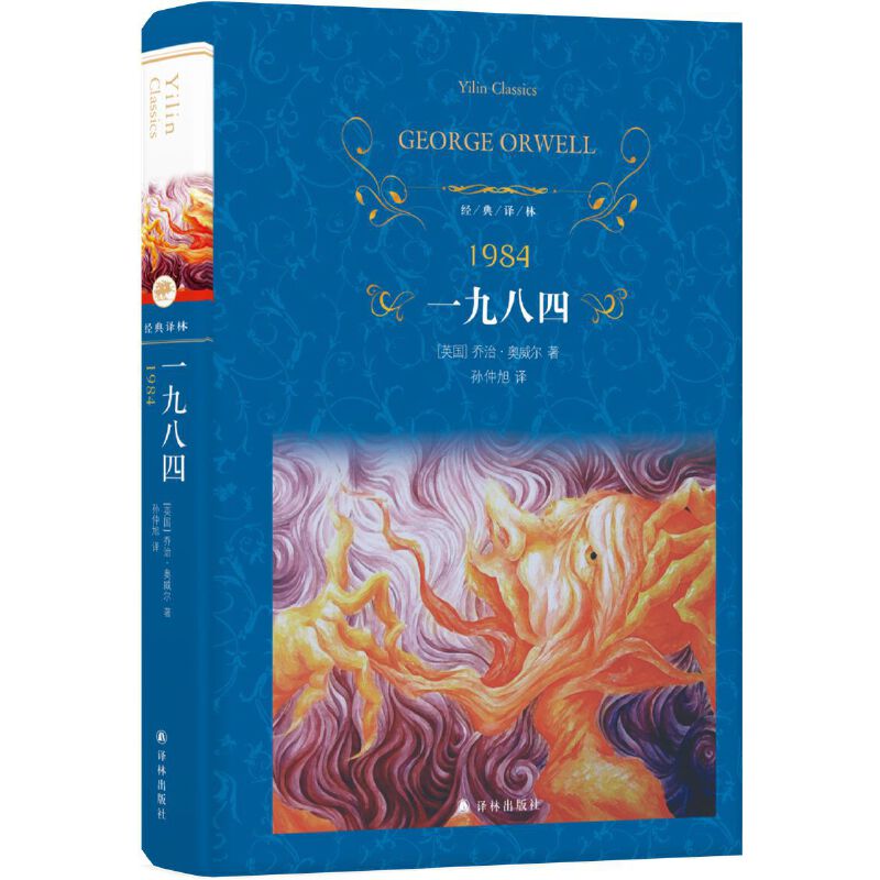 ��(j��ng)���g�֣�һ�Ű��ģ��O�����g����1984��