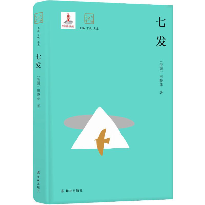 ����x��ң��߰l(f��)����ˮ����Էƽ��x�՜Y�������@�������_(d��)�����λ���ң�