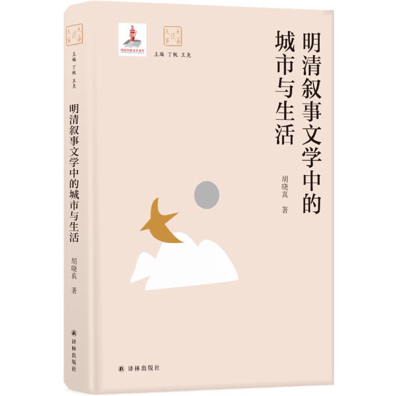 ����x��ң����唢���ČW�еĳ����c��������漚Փ�����ČW�c�������