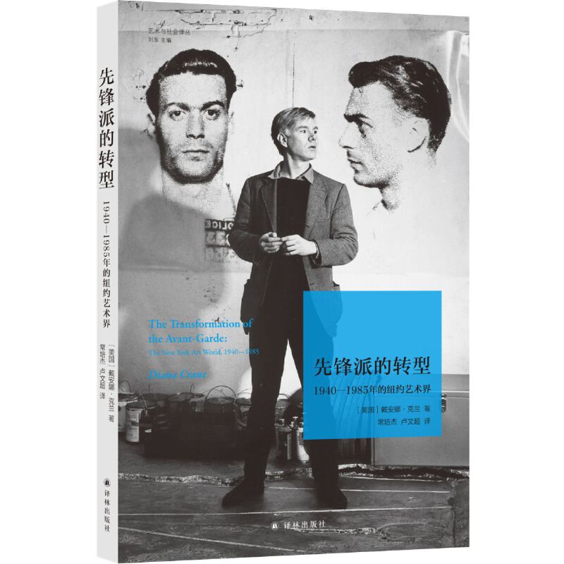 ���h�ɵ��D��:1940-1985��ļ~�sˇ�g��