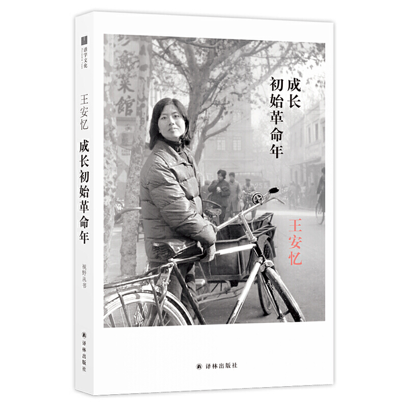 ���L(zh��ng)��ʼ�����꣨������һ��(g��)�˵�˼��ʷ��