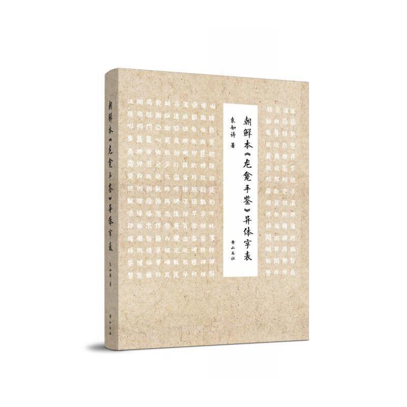 ���r�����������b�� ���w�ֱ�