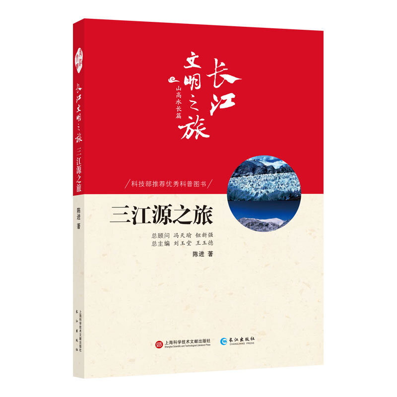 �L(zh��ng)������֮��-ɽ��ˮ�L(zh��ng)������Դ֮��