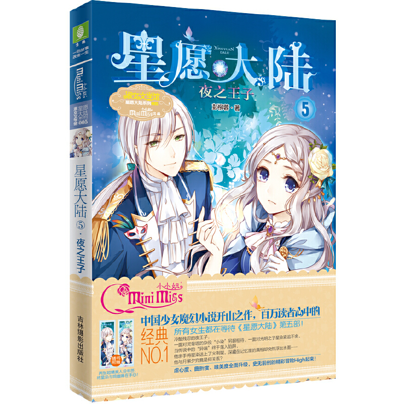 СС����Ը���5--ҹ֮���ӣ������棩�S����ٛ�����������O����