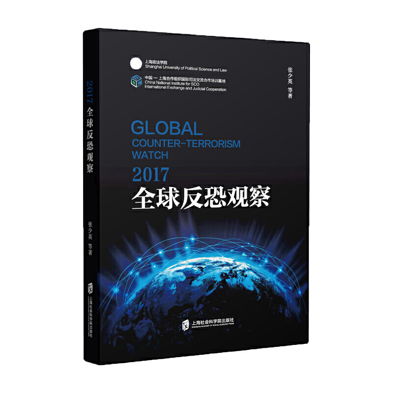 2017ȫ�򷴿��^��