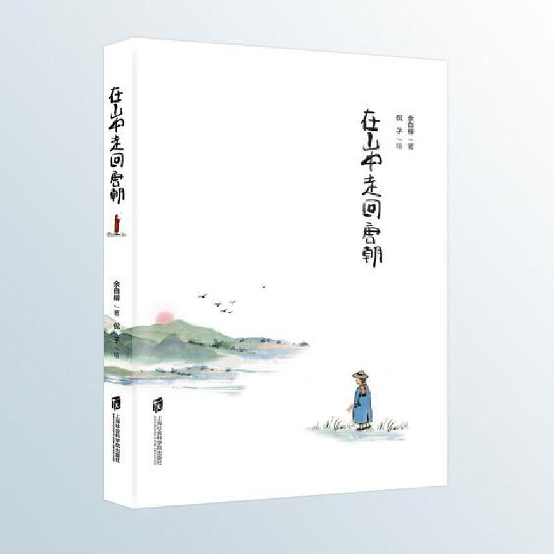 ��ɽ���߻��Ƴ�