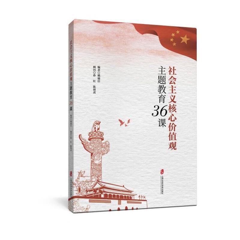 ������x���ărֵ�^���}����36�n