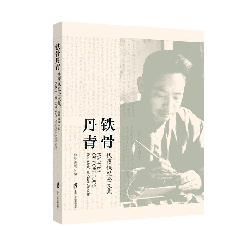 �F�ǵ��ࣺ�X���F�o���ļ�