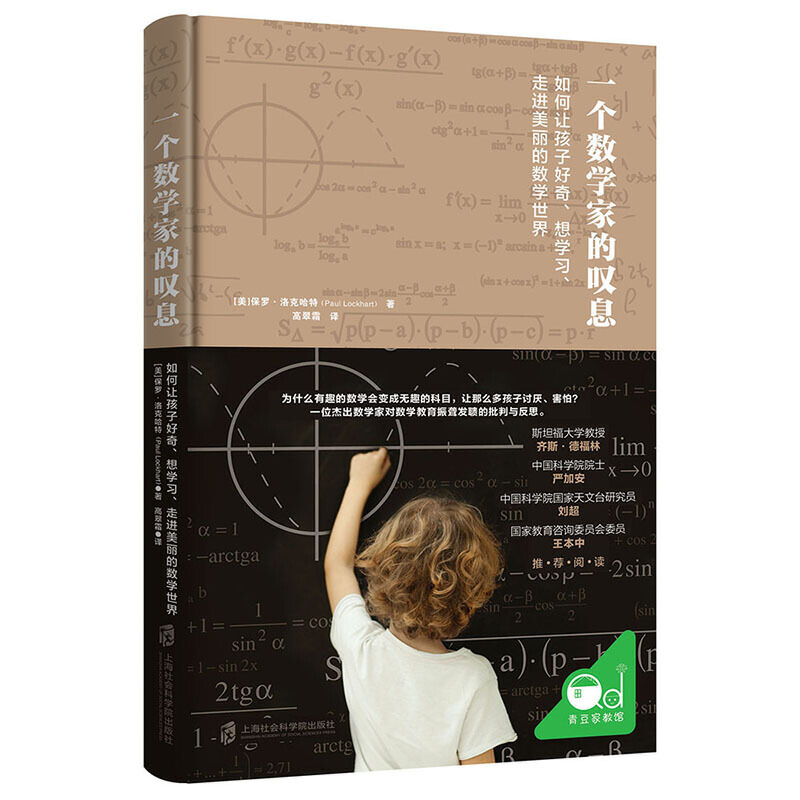 һ��(g��)��(sh��)�W(xu��)�ҵć@Ϣ�����׌���Ӻ�������W(xu��)��(x��)�����M(j��n)�����Ĕ�(sh��)�W(xu��)����