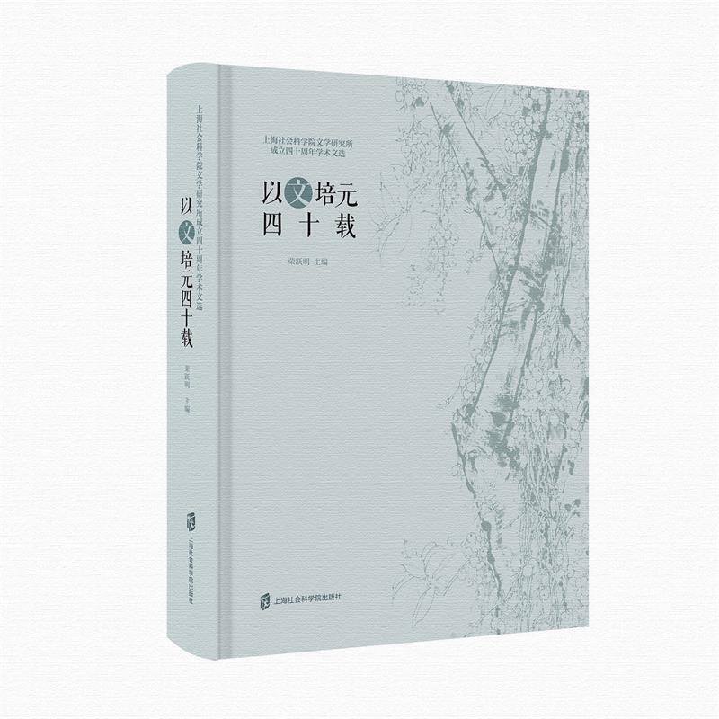 ������Ԫ��ʮ�d�����Ϻ�����ƌW(xu��)Ժ�ČW(xu��)�о���������ʮ����W(xu��)�g(sh��)���x