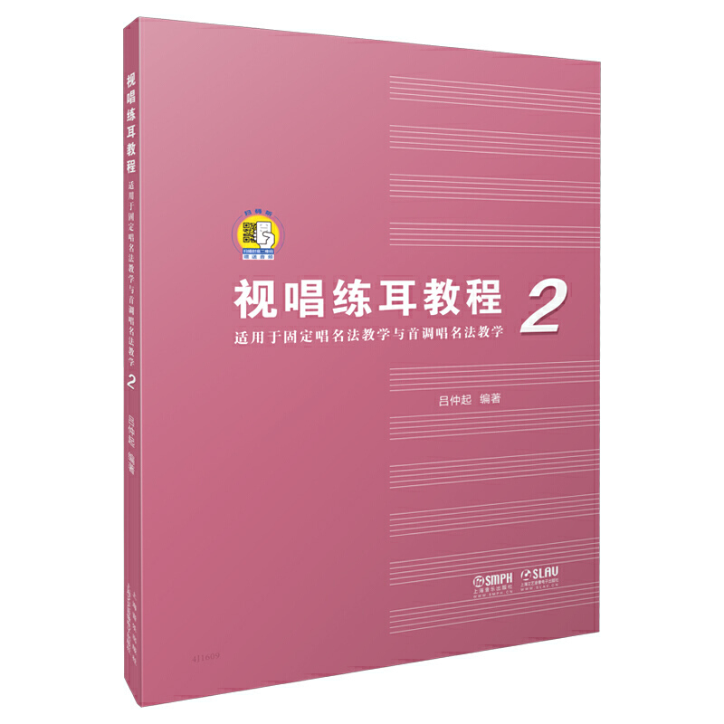 ҕ�������̳̣��m���ڹ̶��������̌W(xu��)�c���{(di��o)�������̌W(xu��)��2 ���ߴa���l