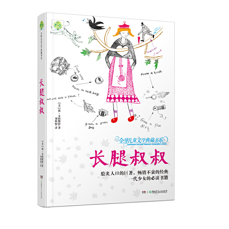 ȫ��ͯ�ČW(xu��)��ؕ�ϵ������(j��)�棩���L(zh��ng)������