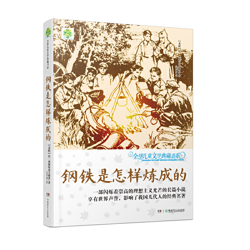 ȫ��ͯ�ČW(xu��)��ؕ�ϵ������(j��)�棩����F�����ӟ��ɵ�