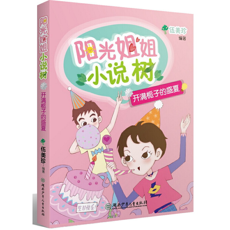 ꖹ���С�f��:ꖹ���С�f��:�_�MΦ�ӵ�ʢ��