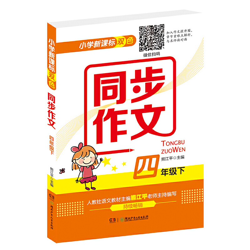 С�W(xu��)���n��(bi��o)�pɫͬ�����ģ����꼉�£�