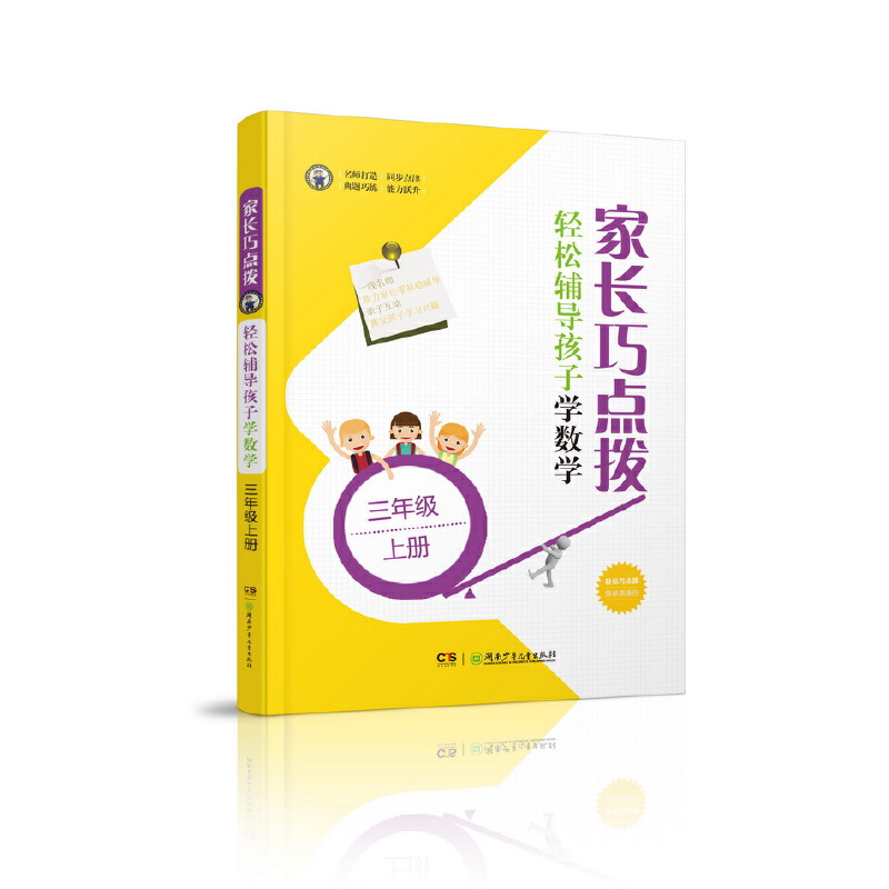 ���L���c�� �p���o��(d��o)���ӌW(xu��)��(sh��)�W(xu��) ���꼉�σ�