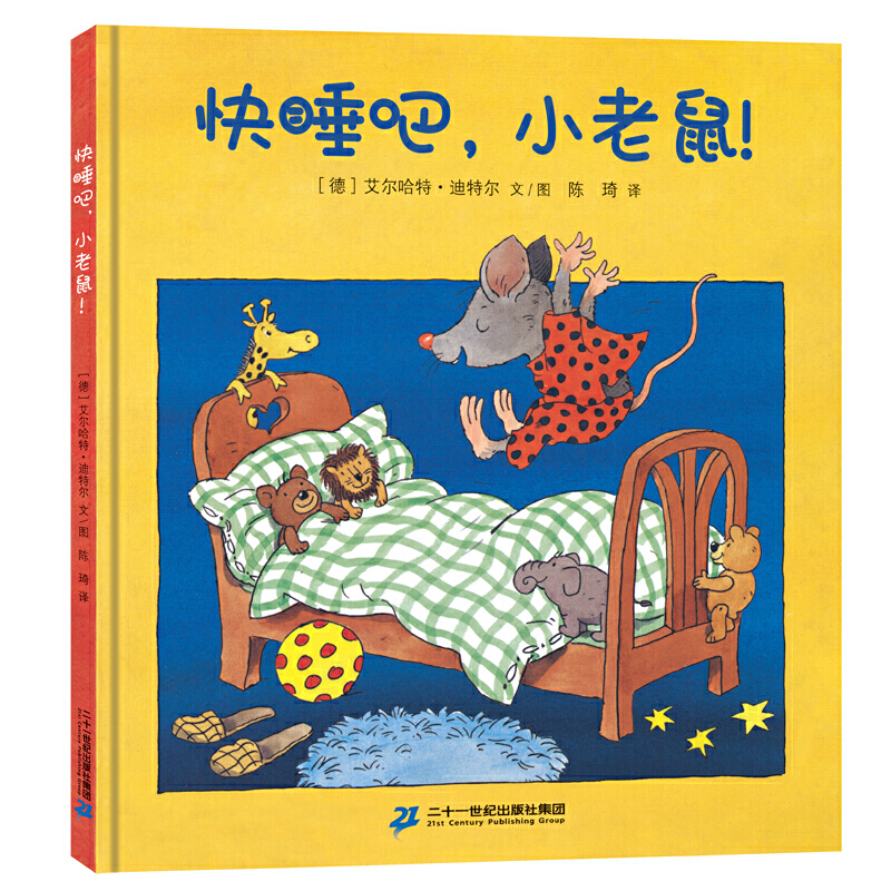 ��˯�ɣ�С������