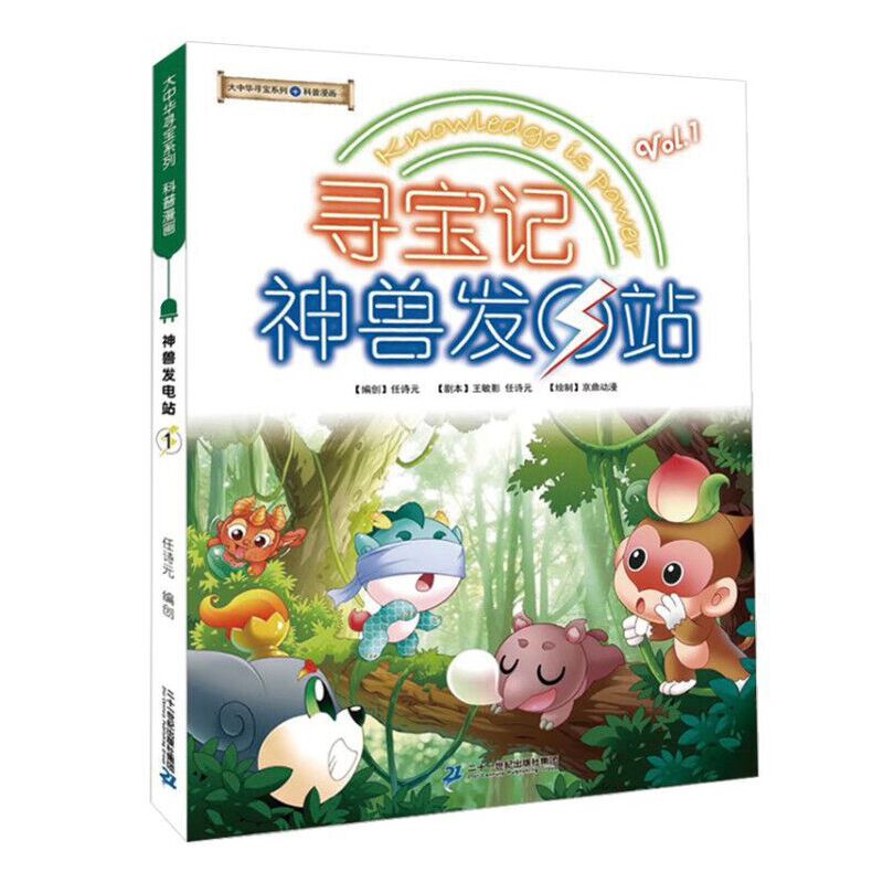 �����A����ϵ�� ����ӛ ��F�l(f��)�վ1