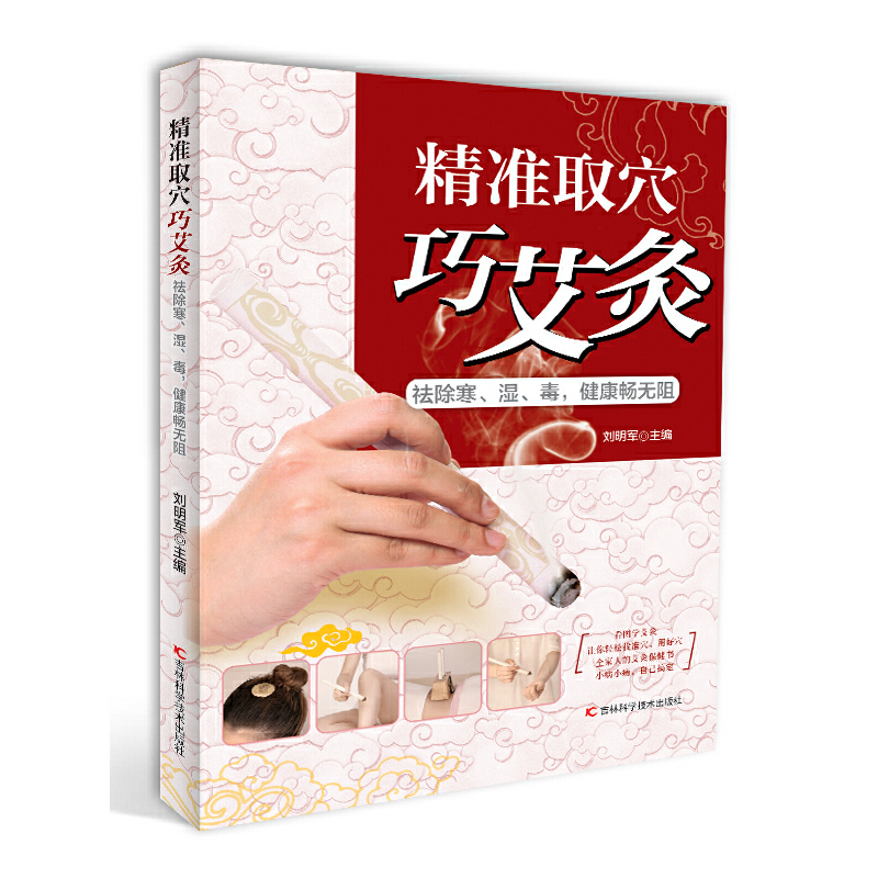 ����(zh��n)ȡѨ�ɰ��� : ��������񡢶����������o��