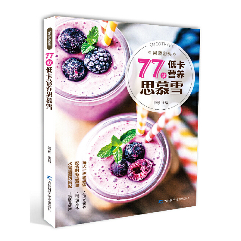 �����ܴa:77��Ϳ��I�B(y��ng)˼Ľѩ