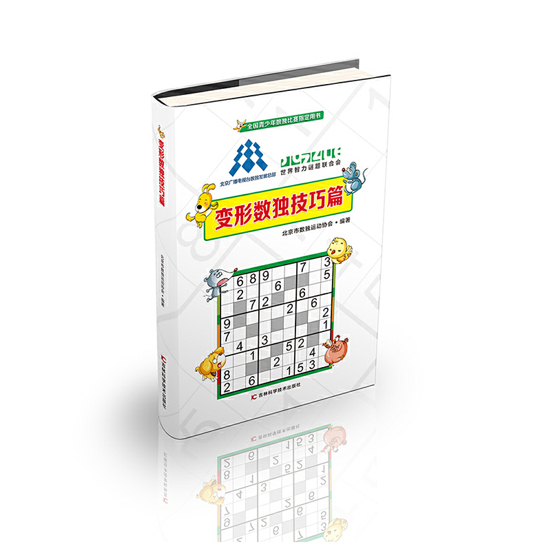 ׃�Δ�(sh��)������ƪ