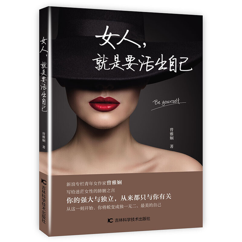 Ů�ˣ�����Ҫ����Լ�