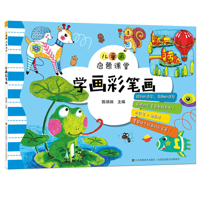 ��ͯ��(hu��)�����n��-�W(xu��)��(hu��)�ʹP��(hu��)