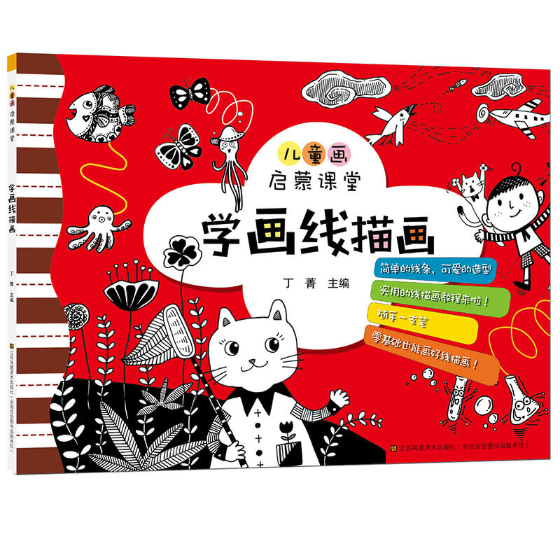 ��ͯ�������n��-�W(xu��)�����讋