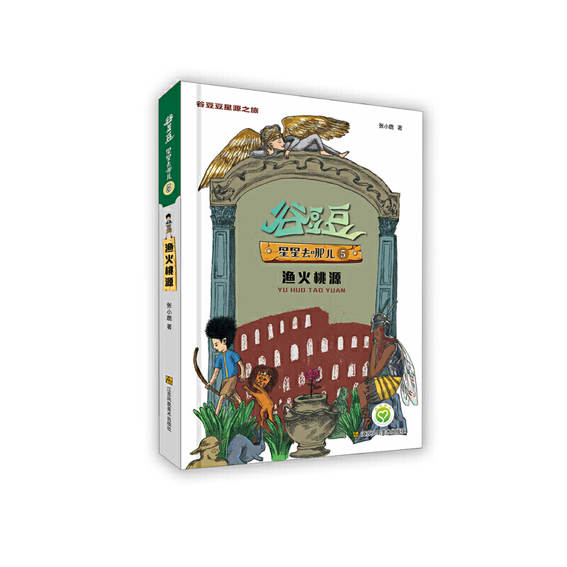 �ȶ�����Դ֮��-����ȥ�ă�.5,�O����Դ