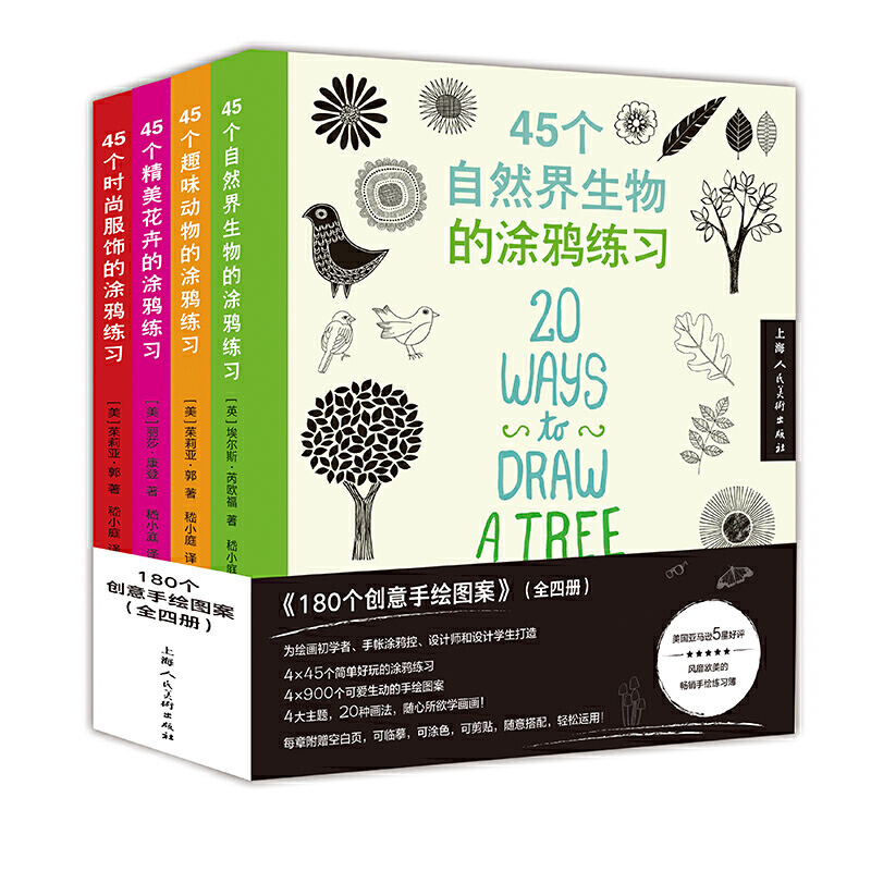 180��(g��)��(chu��ng)�����L�D����ȫ4��(c��)��