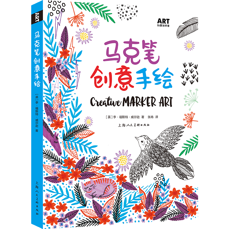 �R�˹P��(chu��ng)�����L