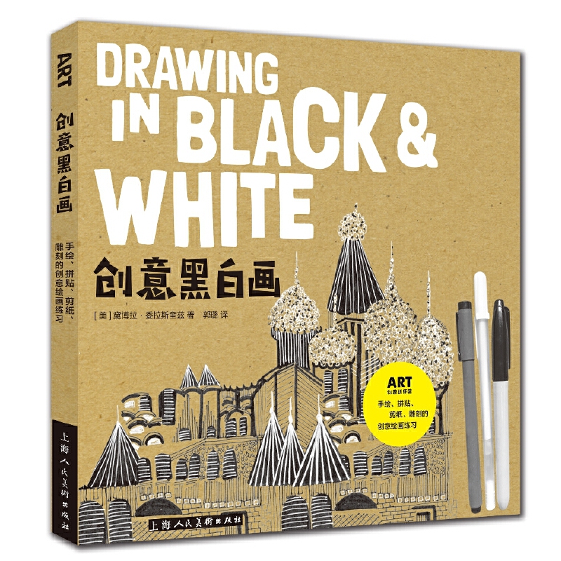 ��(chu��ng)��ڰ׮������L��ƴ�N����������̵Ą�(chu��ng)���L������(x��)