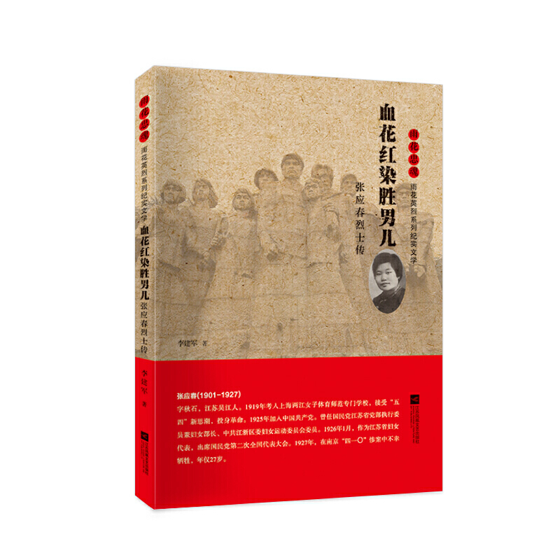 �껨�һ�-�껨Ӣ��ϵ�мo(j��)��(sh��)�ČW(xu��)-Ѫ���tȾ���Ѓ�:����(y��ng)����ʿ��