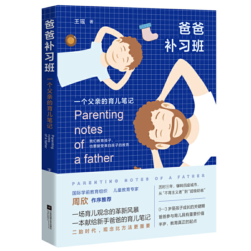 �ְ��a��(x��)�ࣺһ�����H�������Pӛ