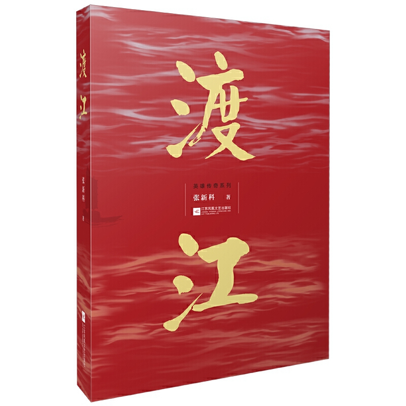 �ɽ�����Ӣ�ۂ���ϵ��