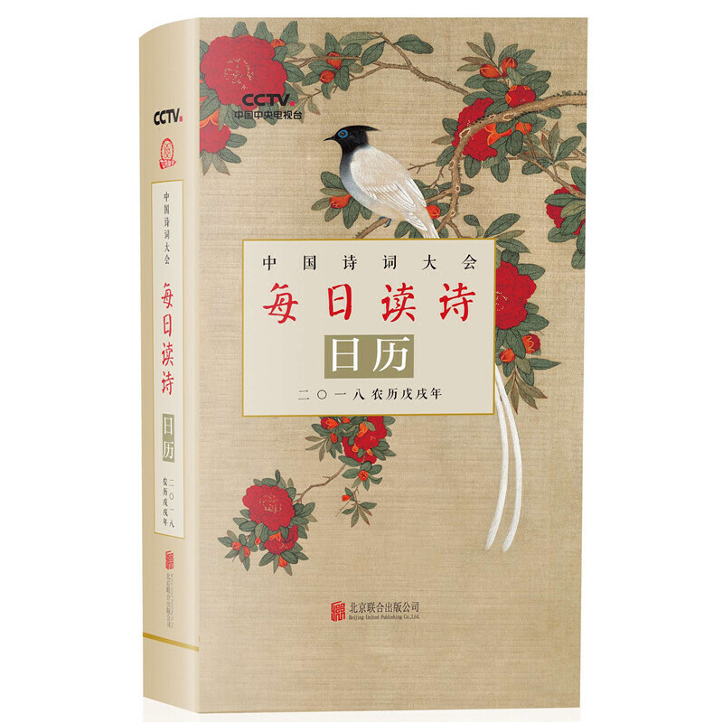 �Ї�(gu��)Ԋ(sh��)�~���(hu��)��ÿ���xԊ(sh��)�՚v2018