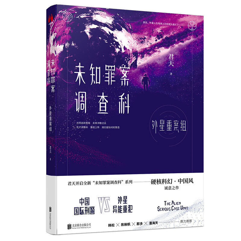 δ֪�ﰸ�{(di��o)��ƣ������ذ��M