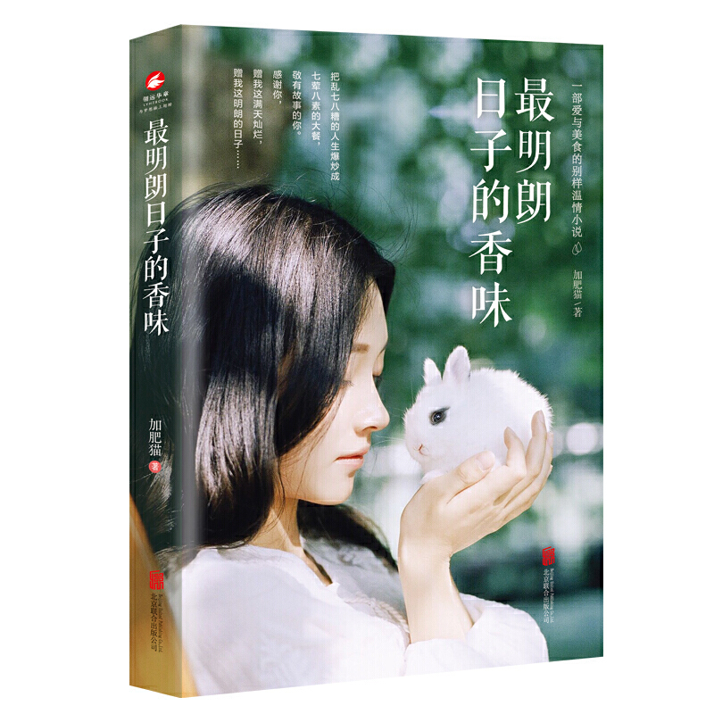 ���������ӵ���ζ