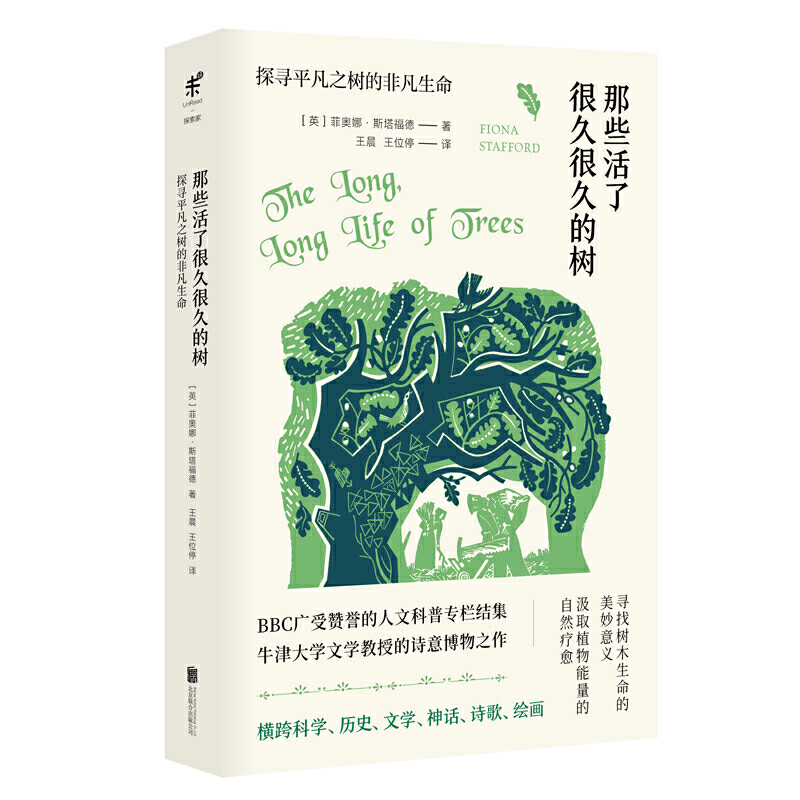 ��Щ���˺ܾúܾõĘ�(sh��)��̽��ƽ��֮��(sh��)�ķǷ�����