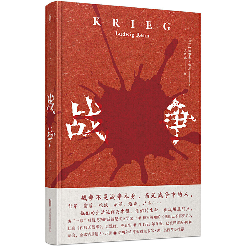 ��(zh��n)����һ�����������еġ�һ��(zh��n)��ʷ