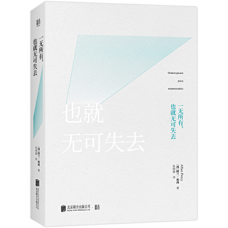 һ�o���У�Ҳ�͟o��ʧȥ