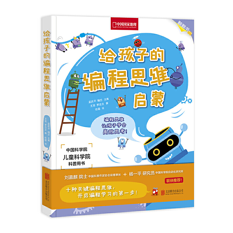 δ�톢��:�o���ӵľ���˼�S����