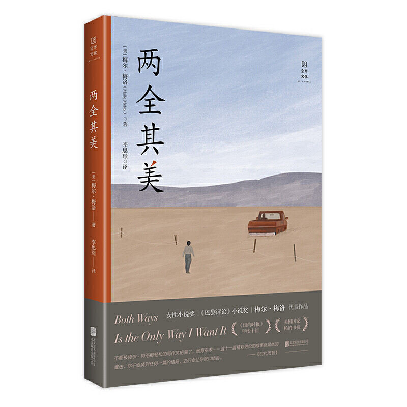 ����ȫ������(���~�s�r��ʮ�����������N���������������١��Ąӡ��������ճ��������ܵ�Ů��С�f��)