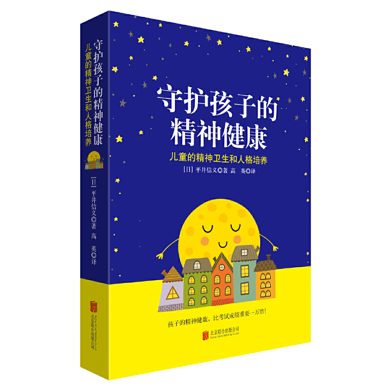 ���o(h��)���ӵľ��񽡿�