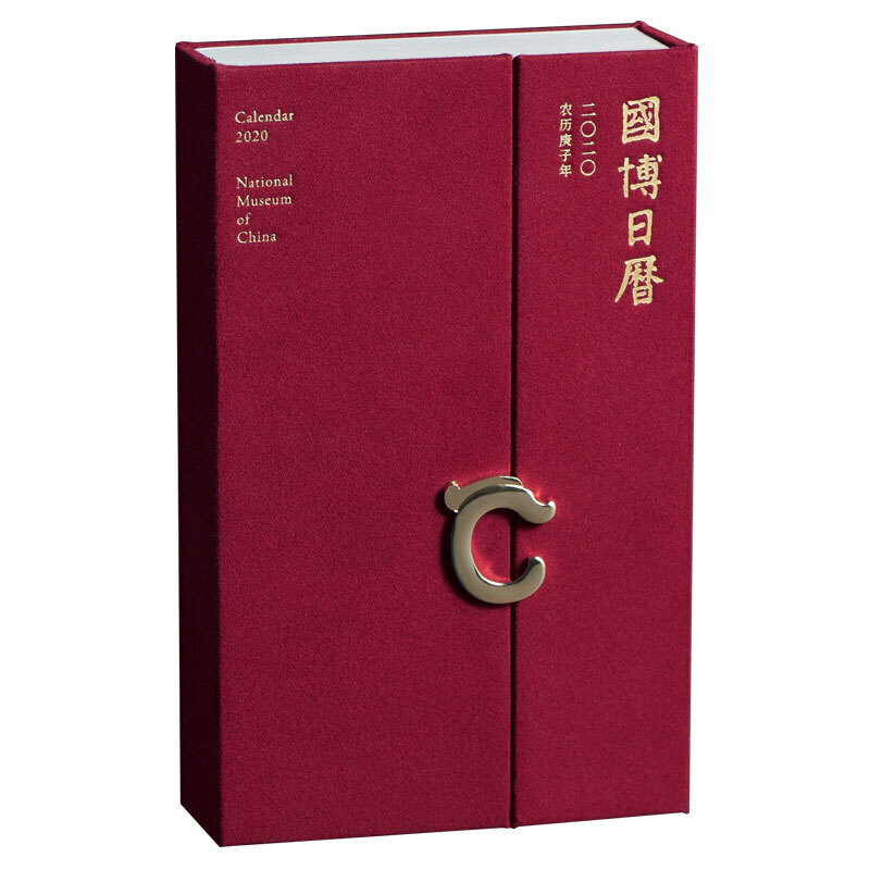 ��(gu��)���՚v2020��