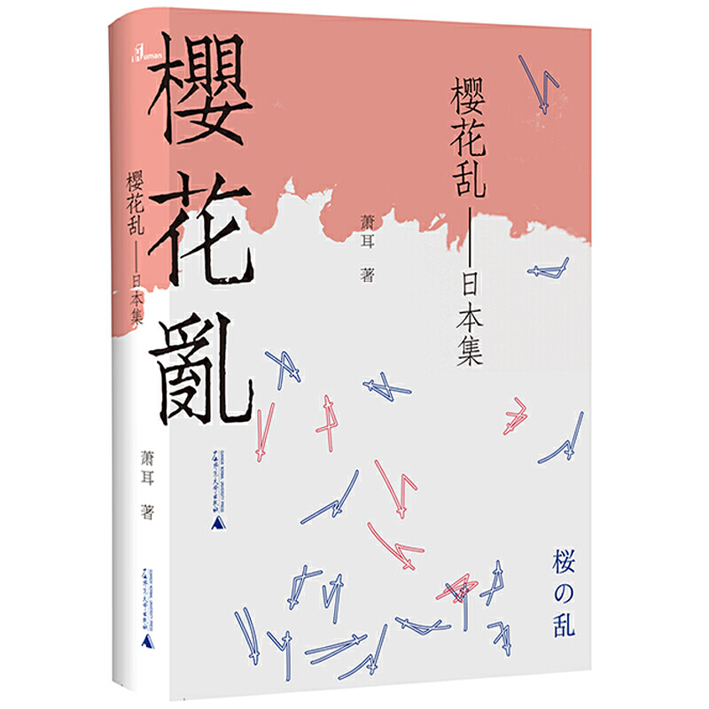 �ѻ��y���ձ���