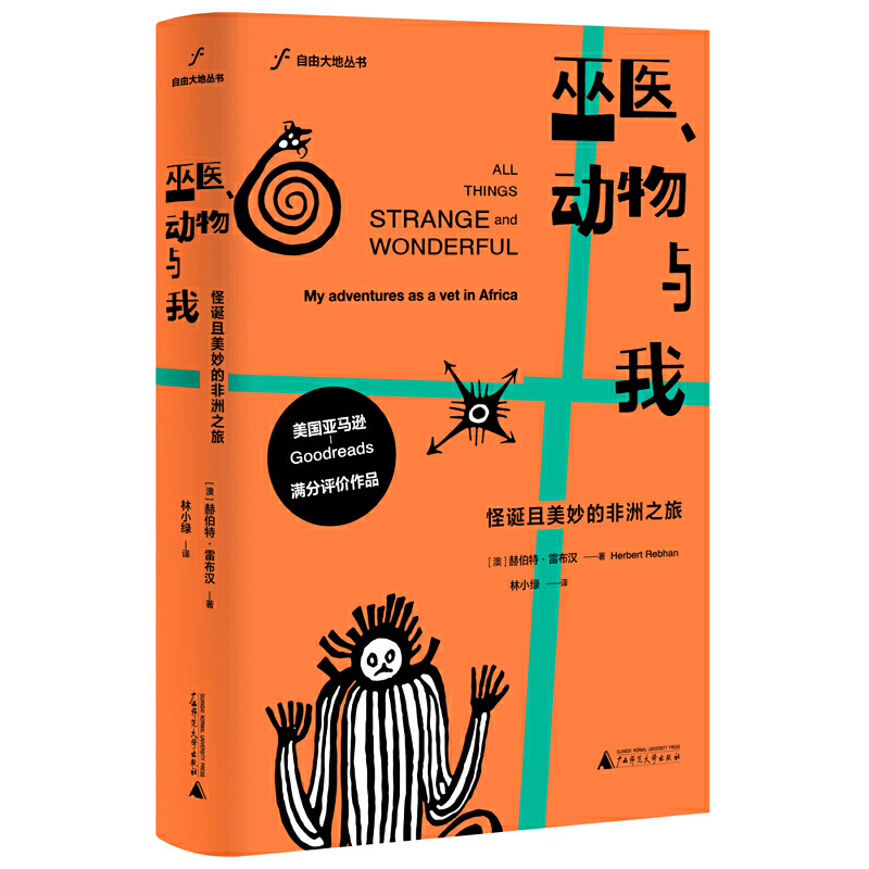 ���t(y��)�������c�ң����Q������ķ���֮��