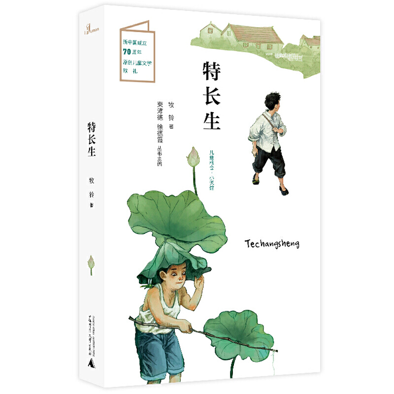 ��ͯ�Z�}��С�f�^�����L��