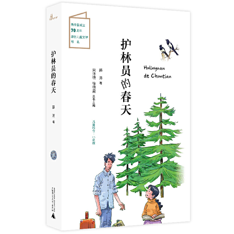 ��ͯ�Z�}(c��ng)��С�f(shu��)�^���o(h��)�ֆT�Ĵ���